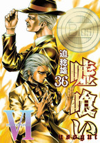 Raw Scan Manga zip rar Download Links æ¼«ç