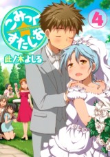 Raw Scan Manga zip rar Download Links æ¼«ç