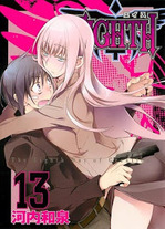 9bbb25e6b4866223a2cd7d94088af578 Raw Scan Manga zip rar Download Links 漫ç