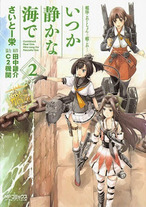 Raw Scan Manga zip rar Download Links æ¼«ç