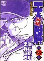 Raw Scan Manga zip rar Download Links æ¼«ç
