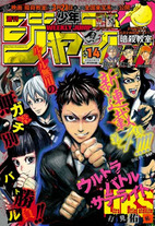 Raw Scan Manga zip rar Download Links æ¼«ç