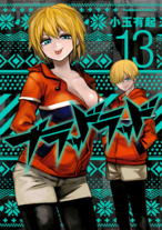 bbaab6033b5849521aa1eb98846ee8cc Raw Scan Manga zip rar Download Links 漫ç