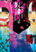 Raw Scan Manga zip rar Download Links æ¼«ç