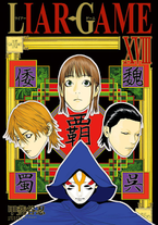 ca86c6d0a1ae996f51a5a4479fee84a9 Raw Scan Manga zip rar Download Links 漫ç