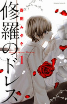 d0ea186ebad7a525e6c580ad83b822611 Raw Scan Manga zip rar Download Links 漫ç