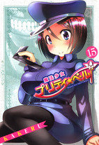 d1f4781eb734dd074668bc5a5096bbd9 Raw Scan Manga zip rar Download Links 漫ç