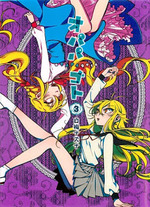 d7253fd705b63e53b1b4a87ac6e5c44d Raw Scan Manga zip rar Download Links 漫ç