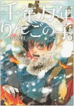 dbf03591119595277135acdba620afbf Raw Scan Manga zip rar Download Links 漫ç