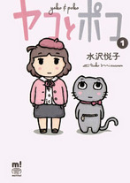 de6292b7300f20b353fc154267b985c2 Raw Scan Manga zip rar Download Links 漫ç