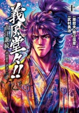 Raw Scan Manga zip rar Download Links æ¼«ç