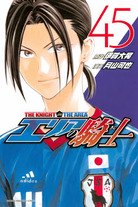 Raw Scan Manga zip rar Download Links æ¼«ç