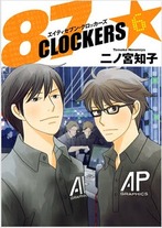 Raw Scan Manga zip rar Download Links æ¼«ç