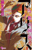 Raw Scan Manga zip rar Download Links æ¼«ç