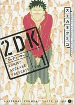 Raw Scan Manga zip rar Download Links æ¼«ç