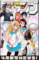 Raw Scan Manga zip rar Download Links æ¼«ç