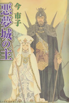 Raw Scan Manga zip rar Download Links æ¼«ç