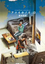 Raw Scan Manga zip rar Download Links æ¼«ç