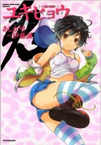 Raw Scan Manga zip rar Download Links æ¼«ç