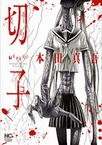 Raw Scan Manga zip rar Download Links æ¼«ç
