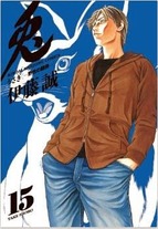 Raw Scan Manga zip rar Download Links æ¼«ç
