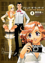 Raw Scan Manga zip rar Download Links æ¼«ç