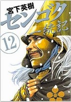 Raw Scan Manga zip rar Download Links æ¼«ç