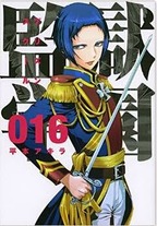 Raw Scan Manga zip rar Download Links æ¼«ç