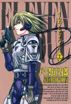 Raw Scan Manga zip rar Download Links æ¼«ç