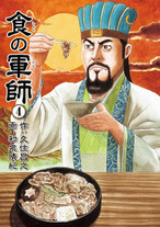 5c0503928adc917a16fb8b5e72572289 Raw Scan Manga zip rar Download Links 漫ç