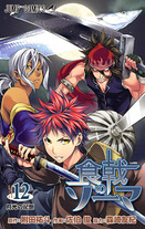 Raw Scan Manga zip rar Download Links æ¼«ç