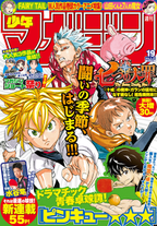 Raw Scan Manga zip rar Download Links æ¼«ç