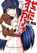 Raw Scan Manga zip rar Download Links æ¼«ç