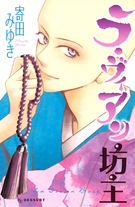 Raw Scan Manga zip rar Download Links æ¼«ç