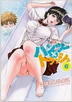 Raw Scan Manga zip rar Download Links æ¼«ç