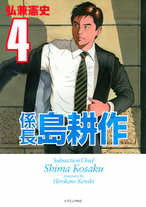 Raw Scan Manga zip rar Download Links æ¼«ç