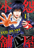 Raw Scan Manga zip rar Download Links æ¼«ç