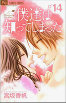 cd67169e02b58faddfe6c3064c541ee7 Raw Scan Manga zip rar Download Links 漫ç