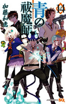 Raw Scan Manga zip rar Download Links æ¼«ç