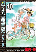 Raw Scan Manga zip rar Download Links æ¼«ç