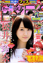 d5a14086d3ef8ad0d691153e84cf56e8 Raw Scan Manga zip rar Download Links 漫ç