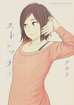 Raw Scan Manga zip rar Download Links æ¼«ç