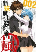 Raw Scan Manga zip rar Download Links æ¼«ç