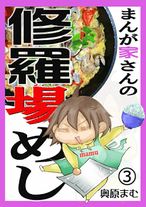 fb655e07363ba7f1fb25947008c09737 Raw Scan Manga zip rar Download Links 漫ç