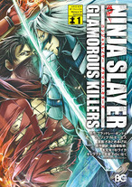 Raw Scan Manga zip rar Download Links æ¼«ç