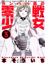 feea317950189605f9993d83c84b052b Raw Scan Manga zip rar Download Links 漫ç