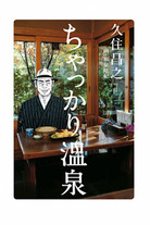 Raw Scan Manga zip rar Download Links æ¼«ç