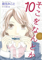 Raw Scan Manga zip rar Download Links æ¼«ç