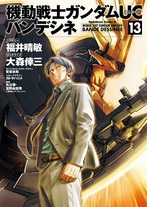 Raw Scan Manga zip rar Download Links æ¼«ç