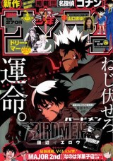 Raw Scan Manga zip rar Download Links æ¼«ç